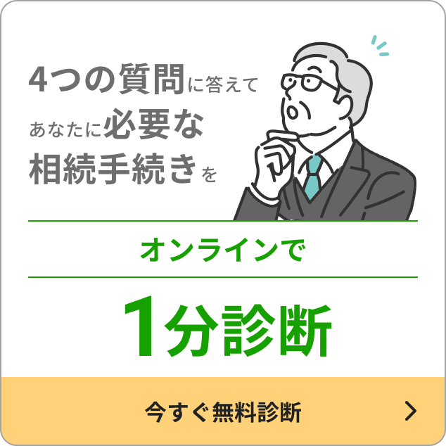 リード 司法 オファー 書士 事務 所